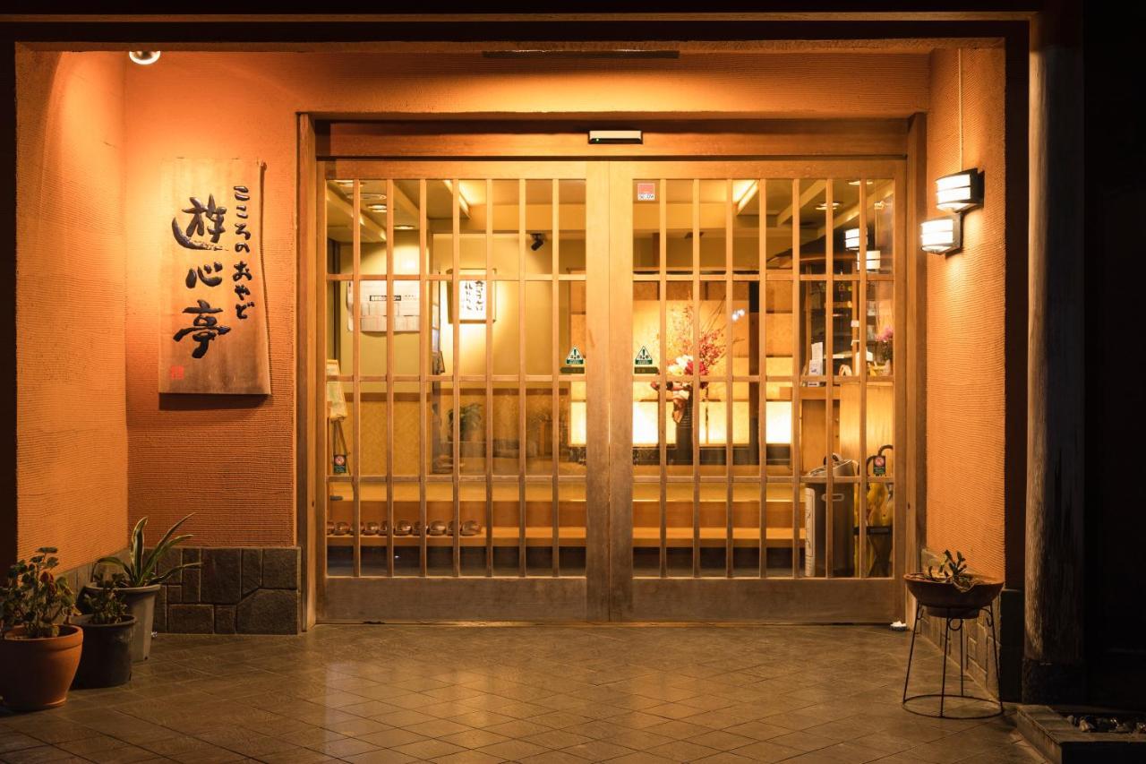 箱根 游心亭酒店 外观 照片
